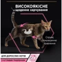 Влажный корм ProPlan Delicate для кошек с чувствительным пищеварением с индейкой и с океанической рыбой 10x85 г (8445290855817): Вес упаковки 850 г
