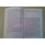 Стюарт Макбрайд: Колыбельная для жертвы: ISBN 978-5-386-09829-2