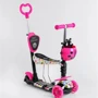 Детский самокат Best Scooter с родительской ручкой розовый (SC20482)