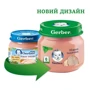 Пюре Gerber нежная индейка 80 г (1227408): Вид Мясное