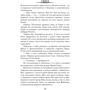Глорія. Капкан на четвертого: Виробник АСТ