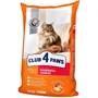 Сухий корм Club 4 Paws Premium Adult cats для виведення вовни для дорослих кішок 14 кг (4820083909337)