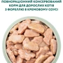 Вологий корм Optimeal Adult cats для дорослих кішок з фореллю в кремовому соусі 12х85 г (4820215365864): Порода Все породы