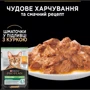 Влажный корм ProPlan Sterilised для взрослых стерилизованных кошек кусочки в соусе с говядиной и с курицей 10x85 г (8445290855473): Тип Влажный корм