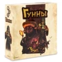 Гунны (240299)