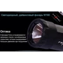 Фонарь туристический Ferei W160 T6 фото 19