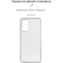 Чохол для телефона ArmorStandart Air Series Transparent for Xiaomi Redmi Note 12 Pro 4G (ARM67769): Сумісність Xiaomi Redmi Note 12 Pro 4G