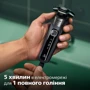 Электробритва Philips S5887/10 фото 9