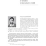 Юрій Винничук: Соловецькій етап. Антологія: Автор Юрий Винничук