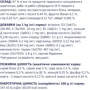 Влажный корм Club 4 Paws Premium Adult cats для взрослых кошек с макрелью в соусе 24х100 г (4820083908958): Класс Премиум
