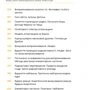 Павло Віктор: Фізика. Книга 5. Світло, теорія відносності, кванти, атоми та ядра: Обкладинка Твердая
