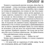Найближчий ворог: Кількість сторінок 352