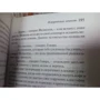 Историческая личность: Количество страниц 368