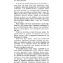 Кіра Малко: Нижче: ISBN 978-966-688-022-5