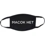 Маска CustomPrint Масок нет
