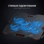 Подставка для ноутбука GamePro (CP627)