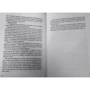 Кейси Уэст: Рядом с тобой: ISBN 978-5-386-12327-7