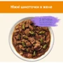 Влажный корм Purina Cat Chow Adult для взрослых котов кусочки в желе с ягненком и зеленой фасолью 5x85 г (7613036938334) фото 7
