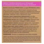 Біокон Professional Effect Premium Age 65+ Крем дневной/ночной 50 ml: Пол Для женщин