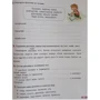 Іщенко, Гайова, Паук: Великий зошит. Українська мова і математика. 3 клас: ISBN 978-966-945-370-9