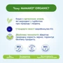 Каша безмолочная Мамако Organic 5 злаков 200 г (1105566) фото 7
