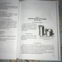 Яков Перельман: Занимательные задачи: ISBN 978-5-907289-71-0