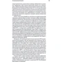 Андрей Робачевский: Интернет изнутри. Экосистема глобальной сети фото 8