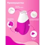 Вакуумный стимулятор с подвижным язычком 2в1 Сатисфакер 8.7x5.3 см (розовый)