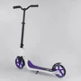Самокат двоколісний Best Scooter c PU колесами, широким велосипедним кермом, новим затискачем керма Purple (98441): Конструкція рами складна