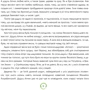 Олександр Вільчинський: Дідусь Апчих та його друзі: Количество страниц 72