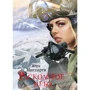 Расколотое небо: Количество страниц 416