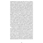 Ольга Карі: Компот із патисонів: ISBN 978-617-7286-64-5
