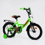 Велосипед 2-х колёсный Corso MAXIS 16" CL -16088