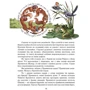 Сашко Лірник: Серце Шувара: Автор Саша Лирник