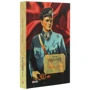 Роман Іваничук: Вогненні стовпи. Том 19: Виробник Фолио
