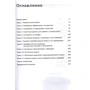 Ахо, Ульман, Хопкрофт: Розробка та аналіз комп'ютерних алгоритмів: ISBN 978-5-907203-27-3