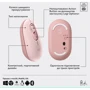 Мышь Logitech POP Mouse Tonal Rose (910-007413) фото 8
