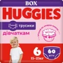 Подгузники Huggies Pants 6 Бокс для девочек 30х2 шт
