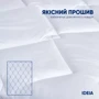 Одеяло IDEIA Classic летнее 140х210 см (8-31163): Материал чехла микрофибра