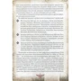 Проект "Украина". Известные истории нашей державы: продолжение 1774-1914 гг. (рус): Автор Даниил Яневский