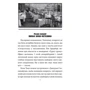 Галина Горицька: Товариство осиротілих атеїстів (1950-1953). Книга 2 фото 8