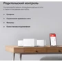 Маршрутизатор Wi-Fi Mercusys Halo H70X 2-pack