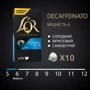 Кава L’OR Espresso Decaffeinato без кофеїну в капсулах 10 шт (8711000357965): Вага нетто 52 г