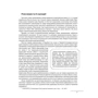 Петро Кралюк: Чорна рада: ISBN 978-966-03-8330-2