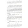 Курбан Саїд: Алі і Ніно (кінообложка): ISBN 978-5-389-13891-9