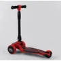 Самокат трехколесный Best Scooter, MAXI, складной алюминиевый руль, 3 колеса PU со светом Red (102050): Максимальная допустимая нагрузка, кг 60