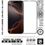 Защитное стекло для iPhone ArmorStandart Tempered Glass Icon 3D Black for iPhone 17 / 16 Pro (ARM86213)