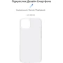 Чехол для iPhone ArmorStandart Air Series Transparent for iPhone 14 Pro Max (ARM64033): Цвет прозрачный