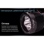 Фонарь Ferei W172 6xXM-L фото 22