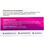 Цитатник Цитатник PAPAdesign "Загальнозміцнююче": Производитель PAPAdesign